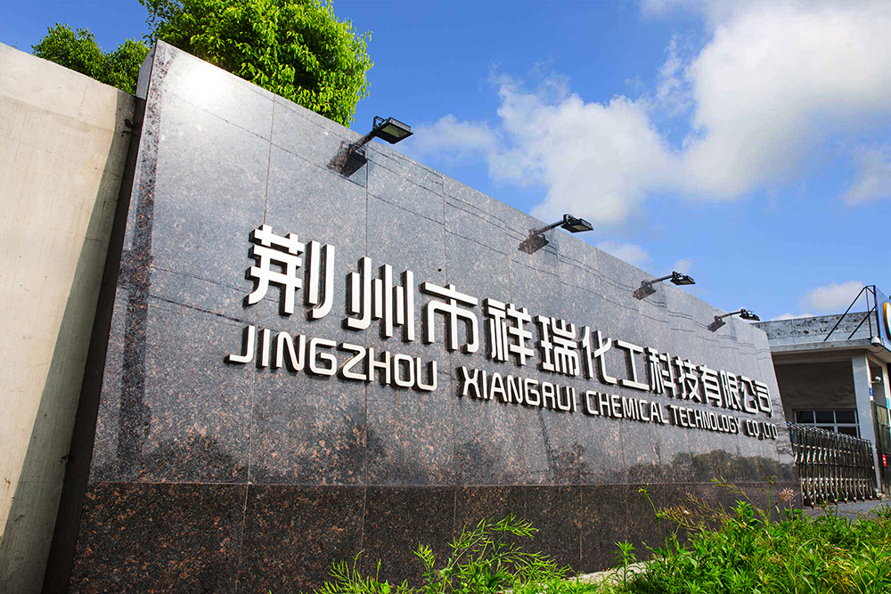 公司簡介