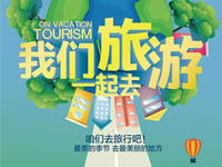 好消息！四川省內(nèi)游已經(jīng)解禁啦??！