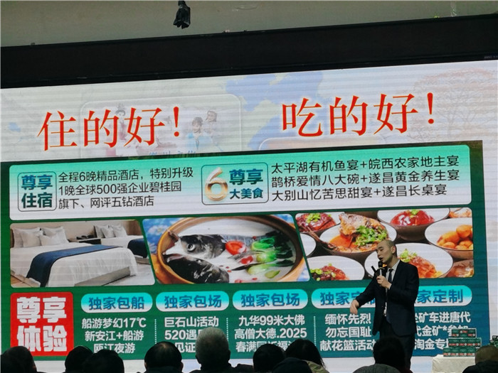 綿陽(yáng)中旅假日旅行社、四川省中國(guó)青年旅行綿陽(yáng)分社年會(huì)盛典暨2025年春游線路發(fā)布會(huì)