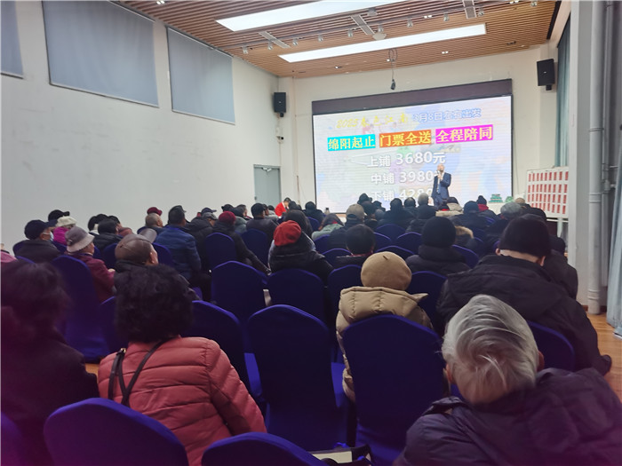 綿陽(yáng)中旅假日旅行社、四川省中國(guó)青年旅行綿陽(yáng)分社年會(huì)盛典暨2025年春游線路發(fā)布會(huì)