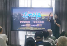 綿陽(yáng)中旅假日旅行社2025年澳洲暨秋季線路品鑒會(huì)